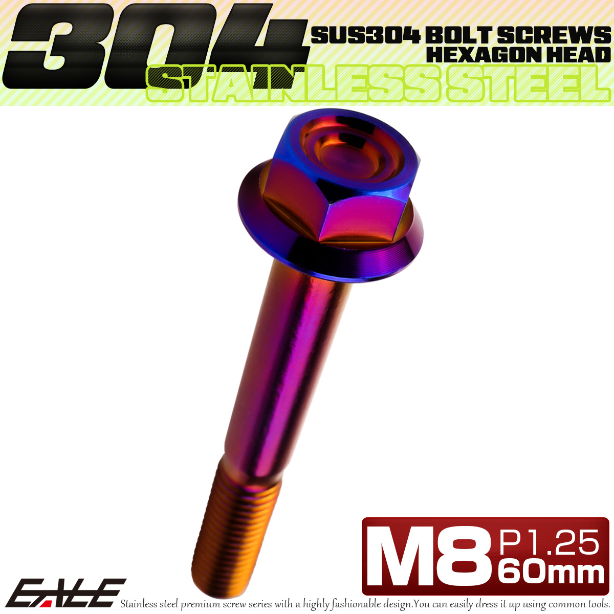 M8×60mm P1.25 フランジ付き 六角ボルト ヘキサゴンヘッド CNC SUS304 ステンレス 焼きチタンカラー TB1368 【メール便可】
