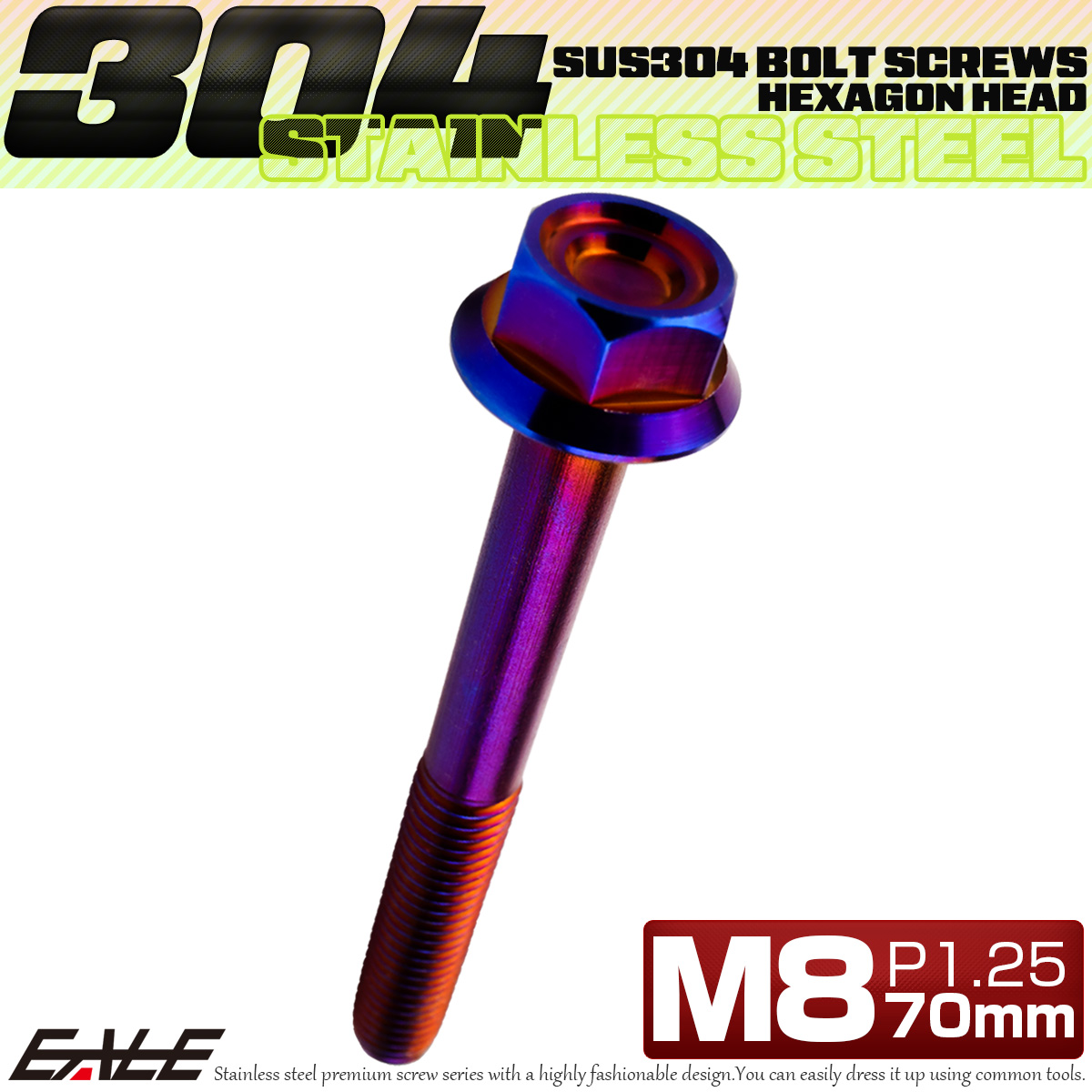 M8×70mm P1.25 フランジ付き 六角ボルト ヘキサゴンヘッド CNC SUS304 ステンレス 焼きチタンカラー TB1370 【メール便可】