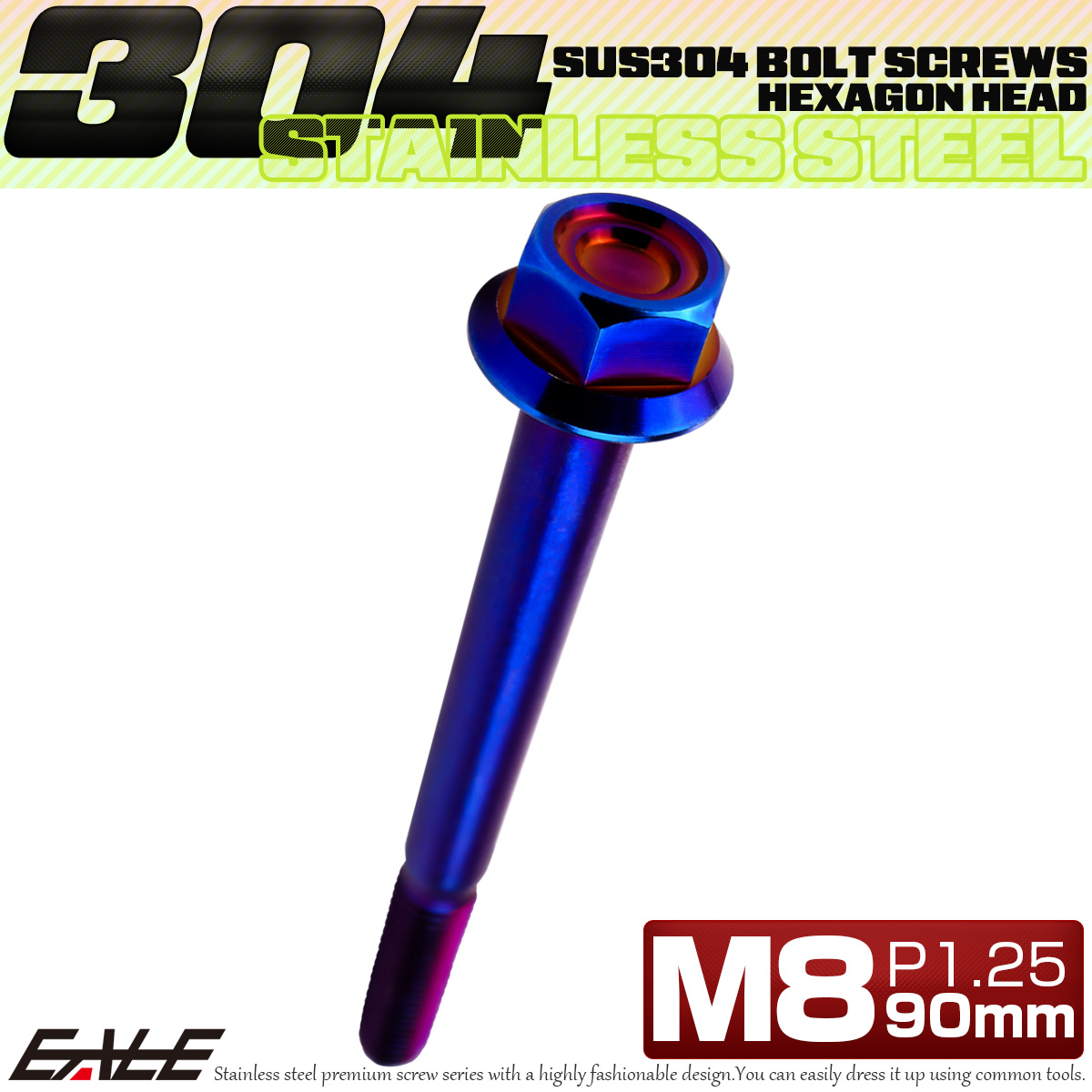 M8×90mm P1.25 フランジ付き 六角ボルト ヘキサゴンヘッド CNC SUS304 ステンレス 焼きチタンカラー TB1374 【メール便可】