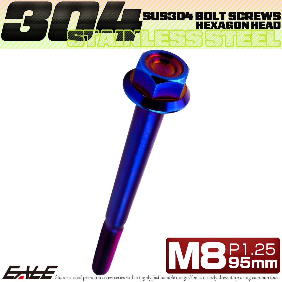 M8×95mm P1.25 フランジ付き 六角ボルト ヘキサゴンヘッド CNC SUS304 ステンレス 焼きチタンカラー TB1375 【メール便可】