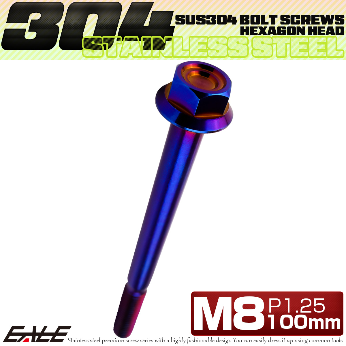 M8×100mm P1.25 フランジ付き 六角ボルト ヘキサゴンヘッド CNC SUS304 ステンレス 焼きチタンカラー TB1376 【メール便可】