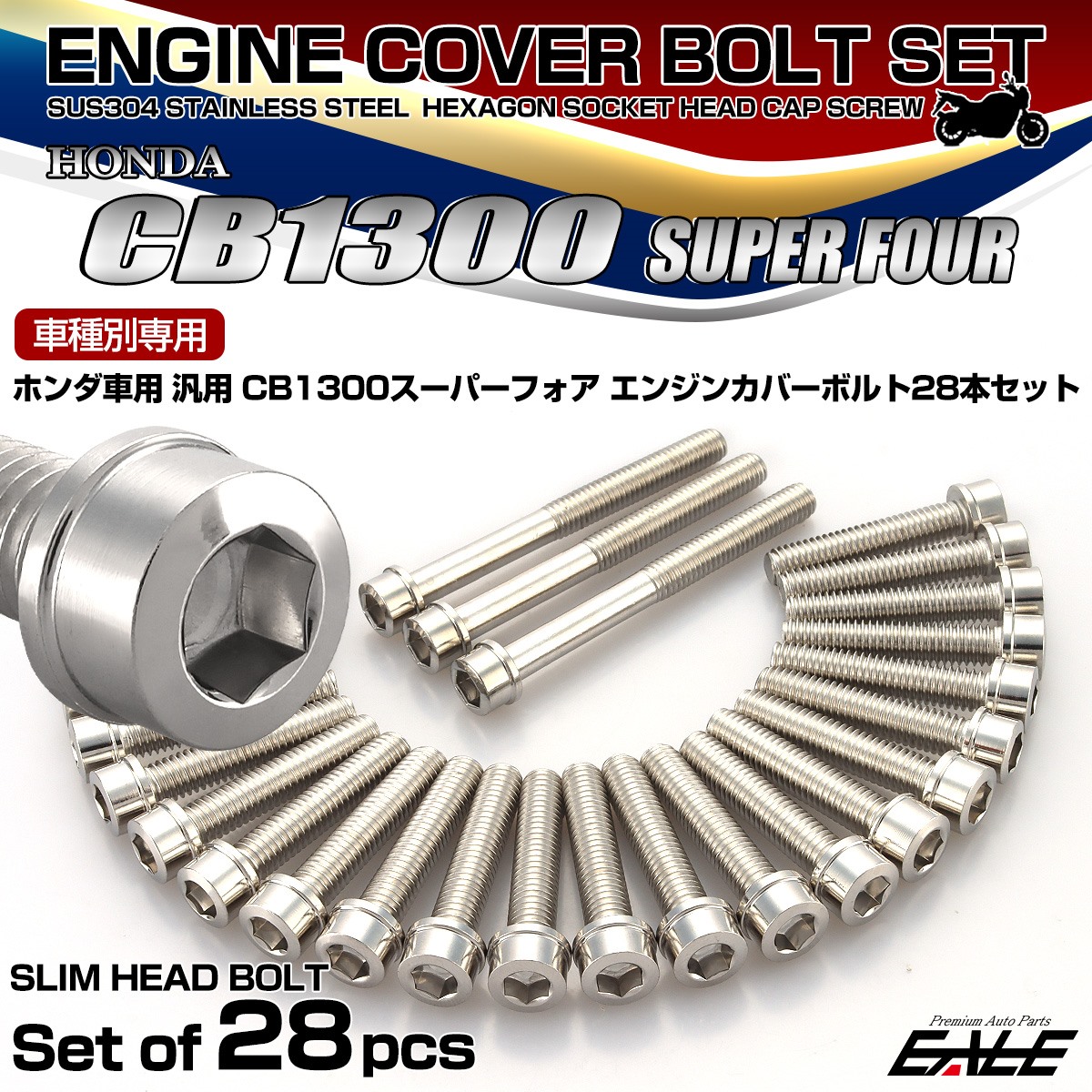 エンジンカバーボルトセット CB1300SF 28本 スーパーフォア スリムヘッド ホンダ用 シルバー TB6291