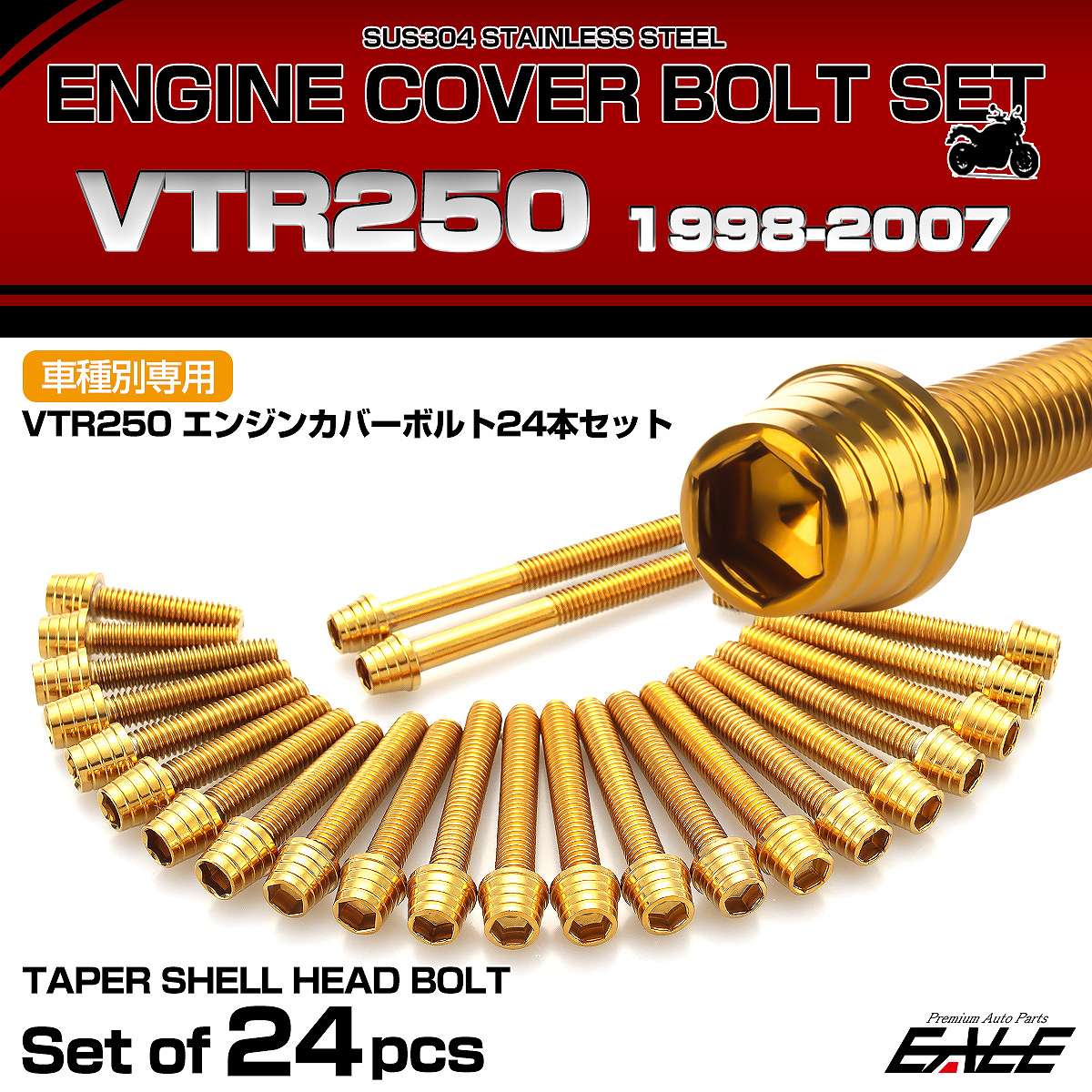エンジンカバー ボルトセット VTR250 1998-2007年 24本セット テーパーシェルヘッド ホンダ用 ゴールド TB6352