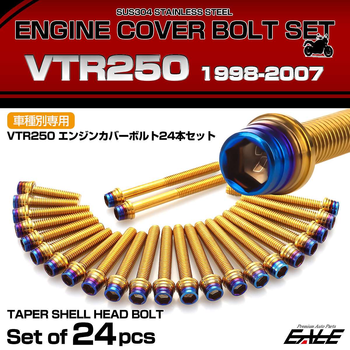 エンジンカバー ボルトセット VTR250 1998-2007年 24本セット テーパーシェルヘッド ホンダ用 ゴールド＆ブルー TB6362