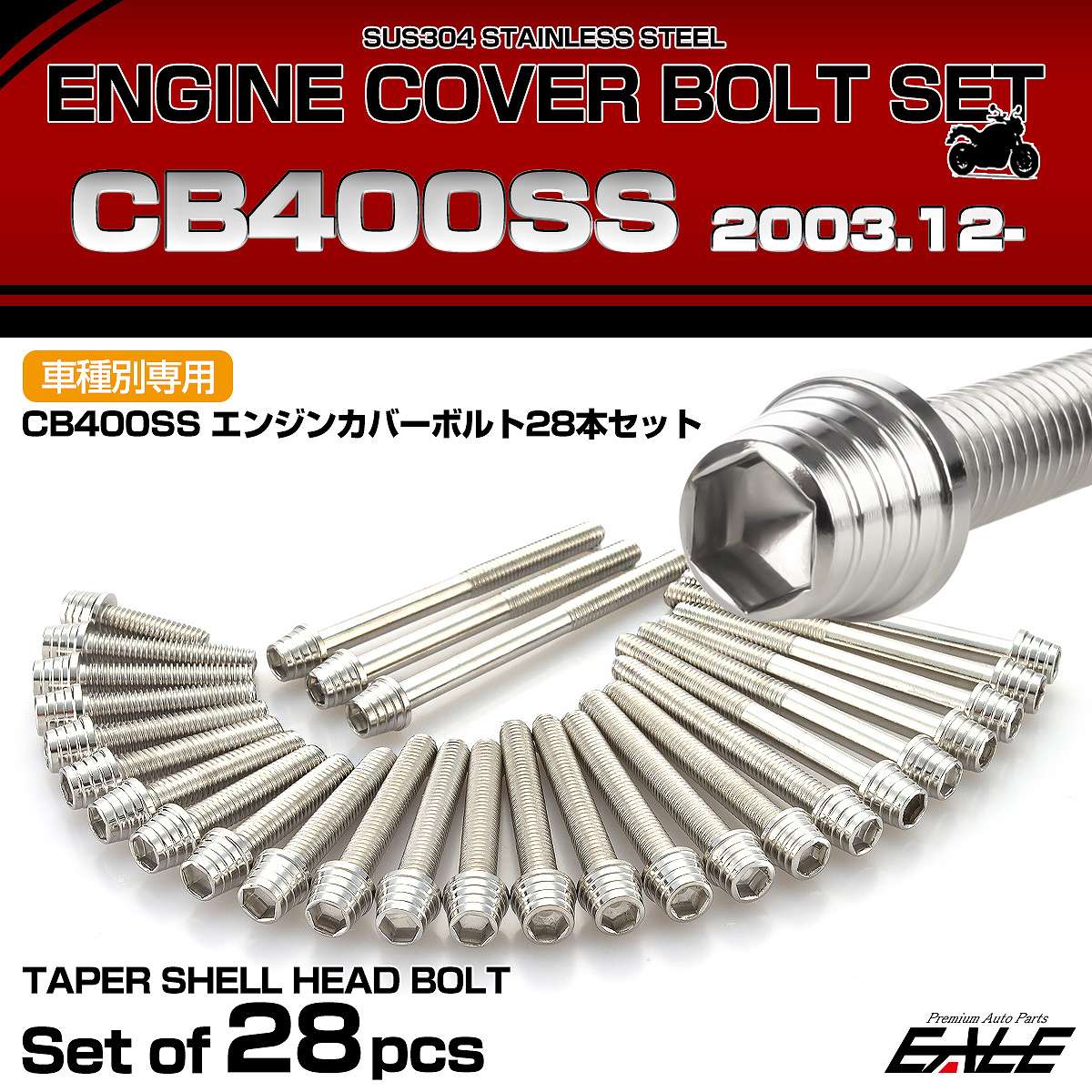 エンジンカバー ボルトセット CB400SS 2003.12月- 28本セット テーパーシェルヘッド ホンダ用 シルバー TB6651