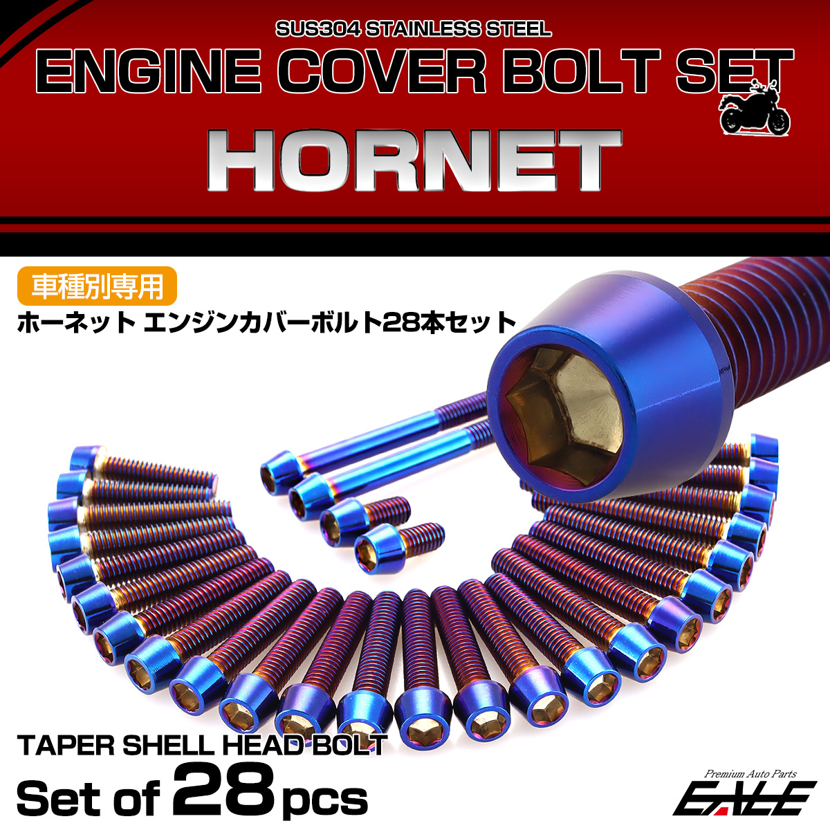 エンジンカバー ボルトセット ホーネット 28本セット テーパーヘッド ホンダ用 焼きチタン色 TB6865