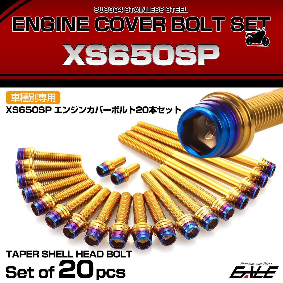 エンジンカバー ボルトセット XS650SP 3G5 4E4 20本セット テーパーシェルヘッド ヤマハ用 ゴールド＆ブルー TB7069