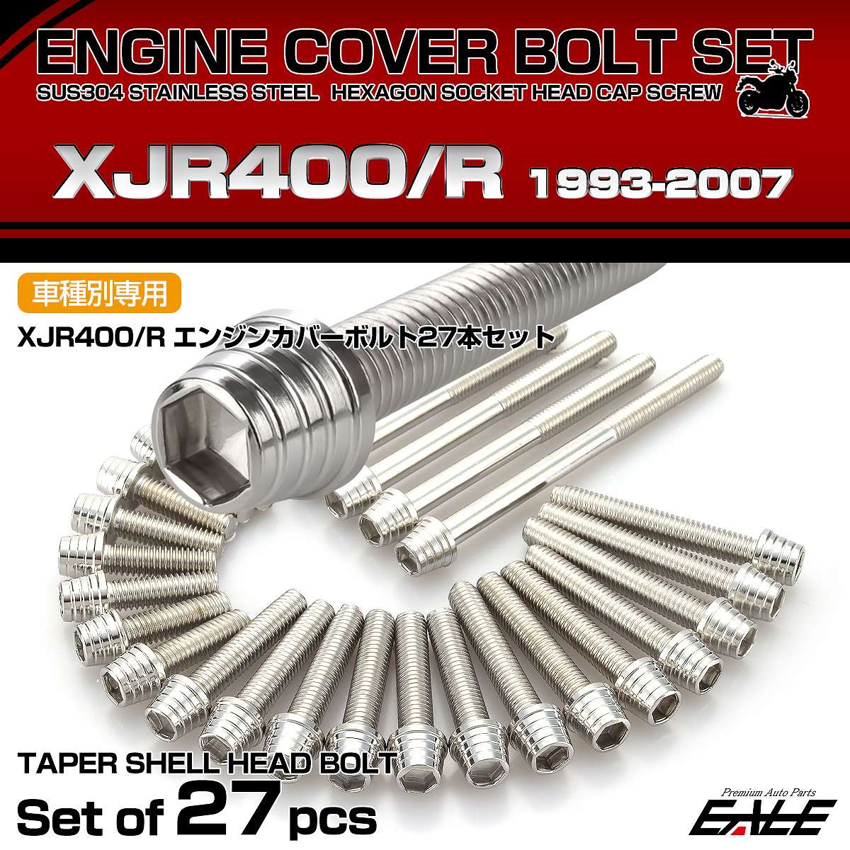エンジンカバー ボルトセット XJR400 XJR400R 27本セット テーパーシェルヘッド ヤマハ用 シルバー TB7126