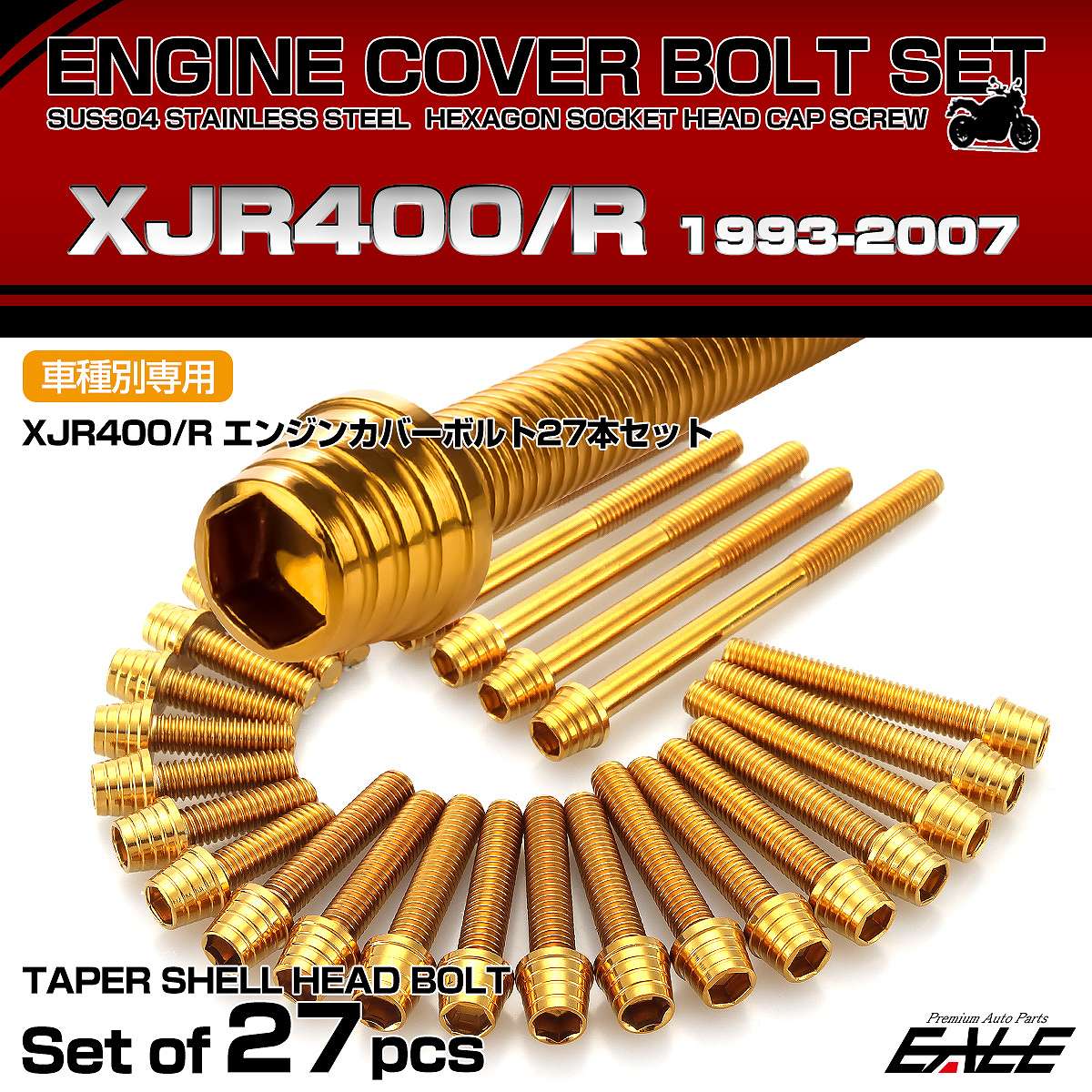 エンジンカバー ボルトセット XJR400 XJR400R 27本セット テーパーシェルヘッド ヤマハ用 ゴールド TB7127