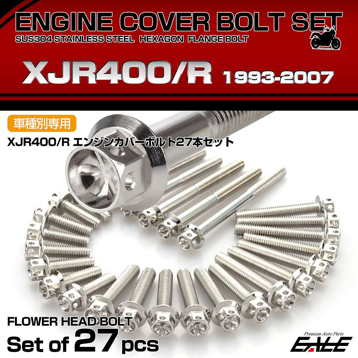 エンジンカバー ボルトセット XJR400 XJR400R 27本セット フラワーヘッド ヤマハ用 シルバー TB7129