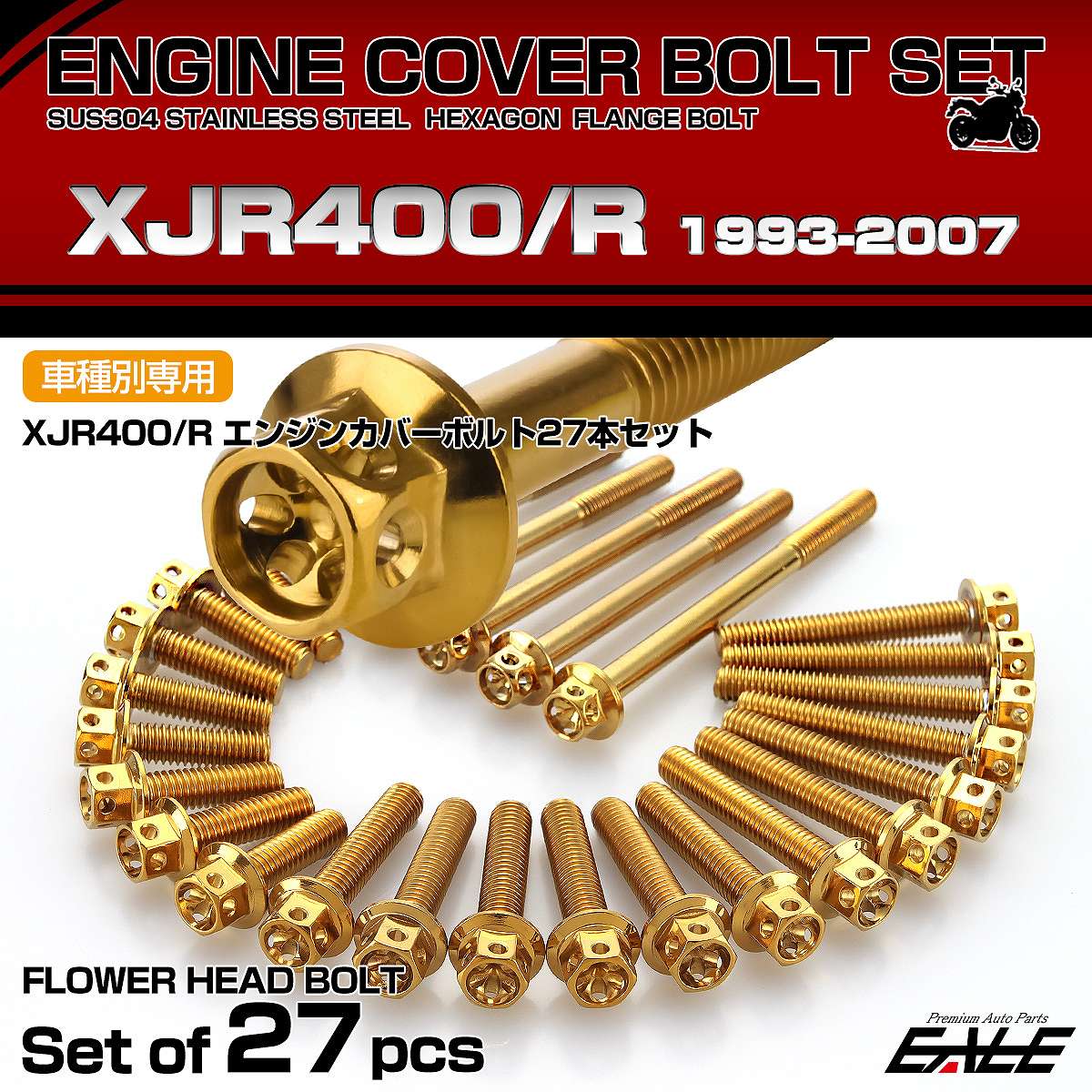 エンジンカバー ボルトセット XJR400 XJR400R 27本セット フラワーヘッド ヤマハ用 ゴールド TB7130