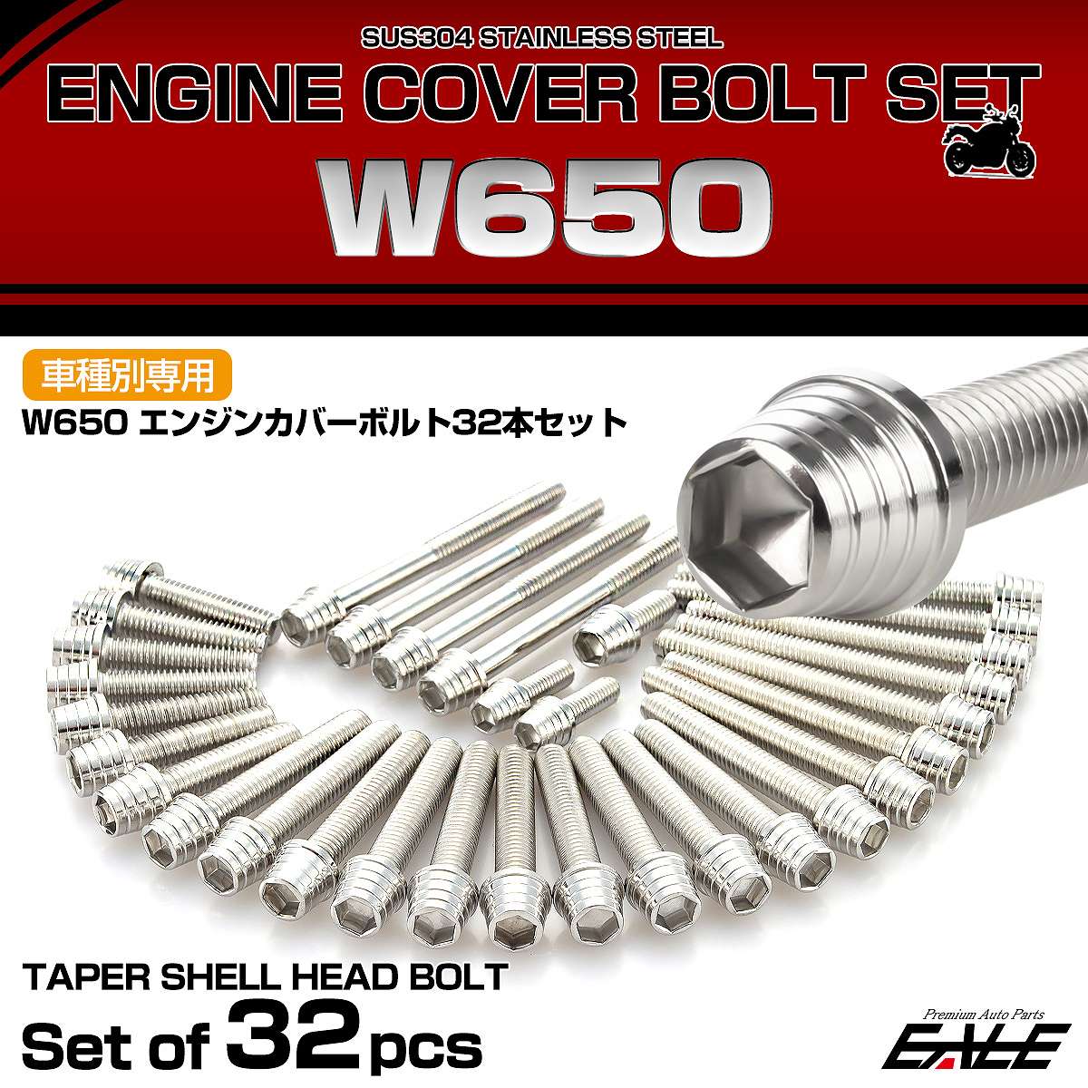 エンジンカバー ボルトセット W650 32本セット テーパーシェルヘッド カワサキ用 シルバー TB8501