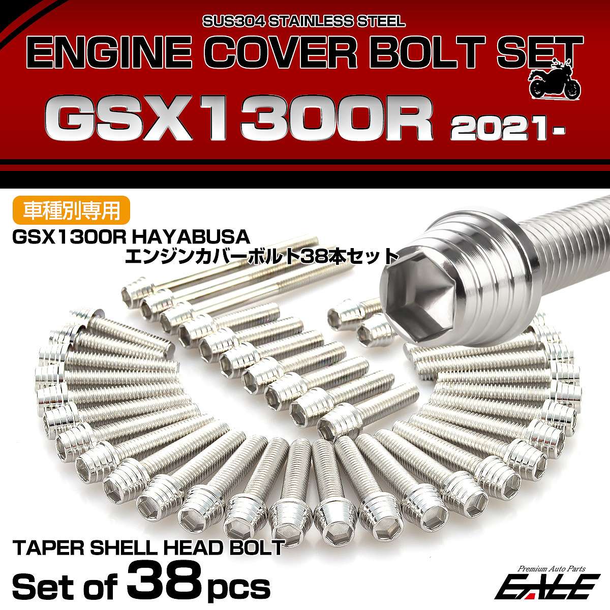 エンジンカバー ボルトセット GSX1300R 隼 ハヤブサ 38本セット テーパーシェルヘッド スズキ用 シルバー TB9226