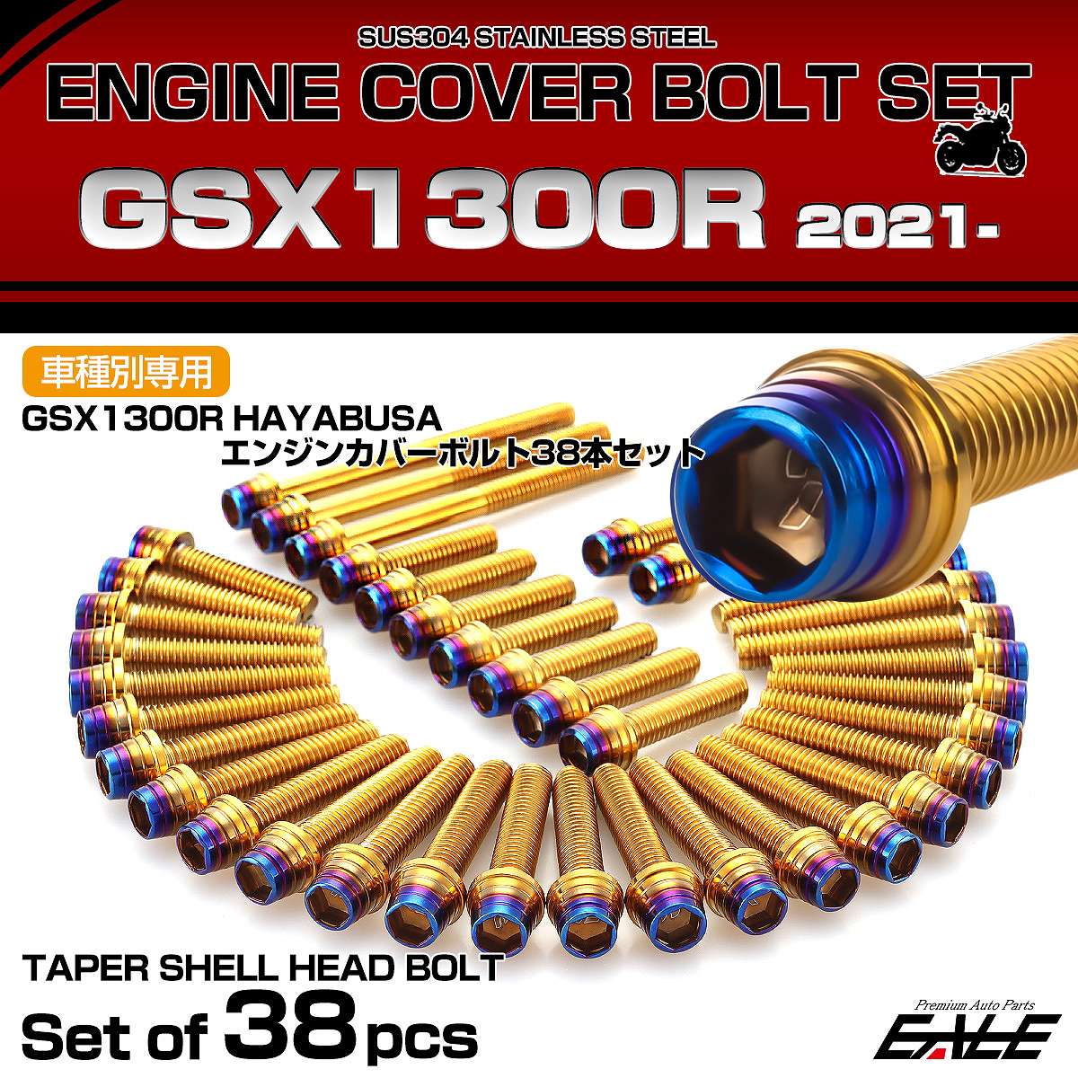 エンジンカバー ボルトセット GSX1300R 隼 ハヤブサ 38本セット テーパーシェルヘッド スズキ用 ゴールド＆ブルー TB9232