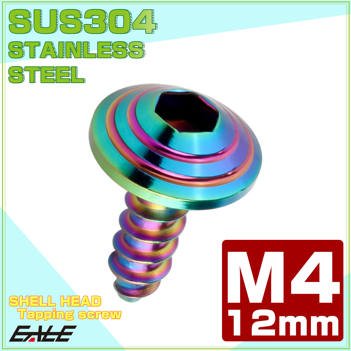 M4×12mm シェルヘッドネジ タッピングネジ ステンレス 削り出し トラス頭 カウルやパネルなどに レインボーグリーン TC0196 【メール便可】