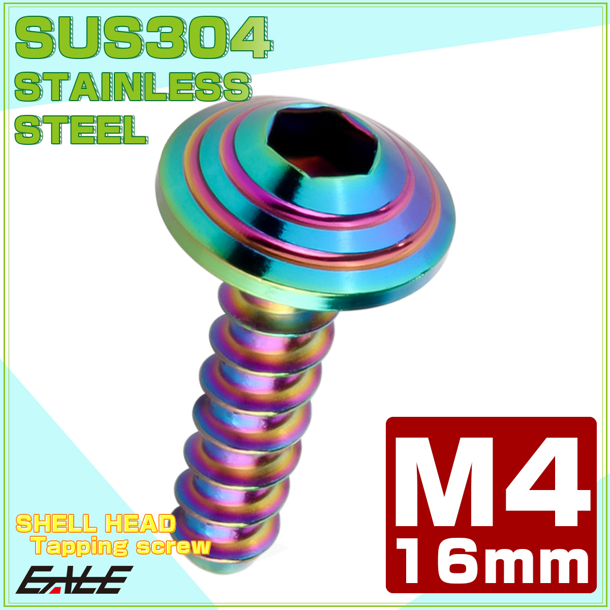 M4×16mm シェルヘッドネジ タッピングネジ ステンレス 削り出し トラス頭 カウルやパネルなどに レインボーグリーン TC0197 【メール便可】