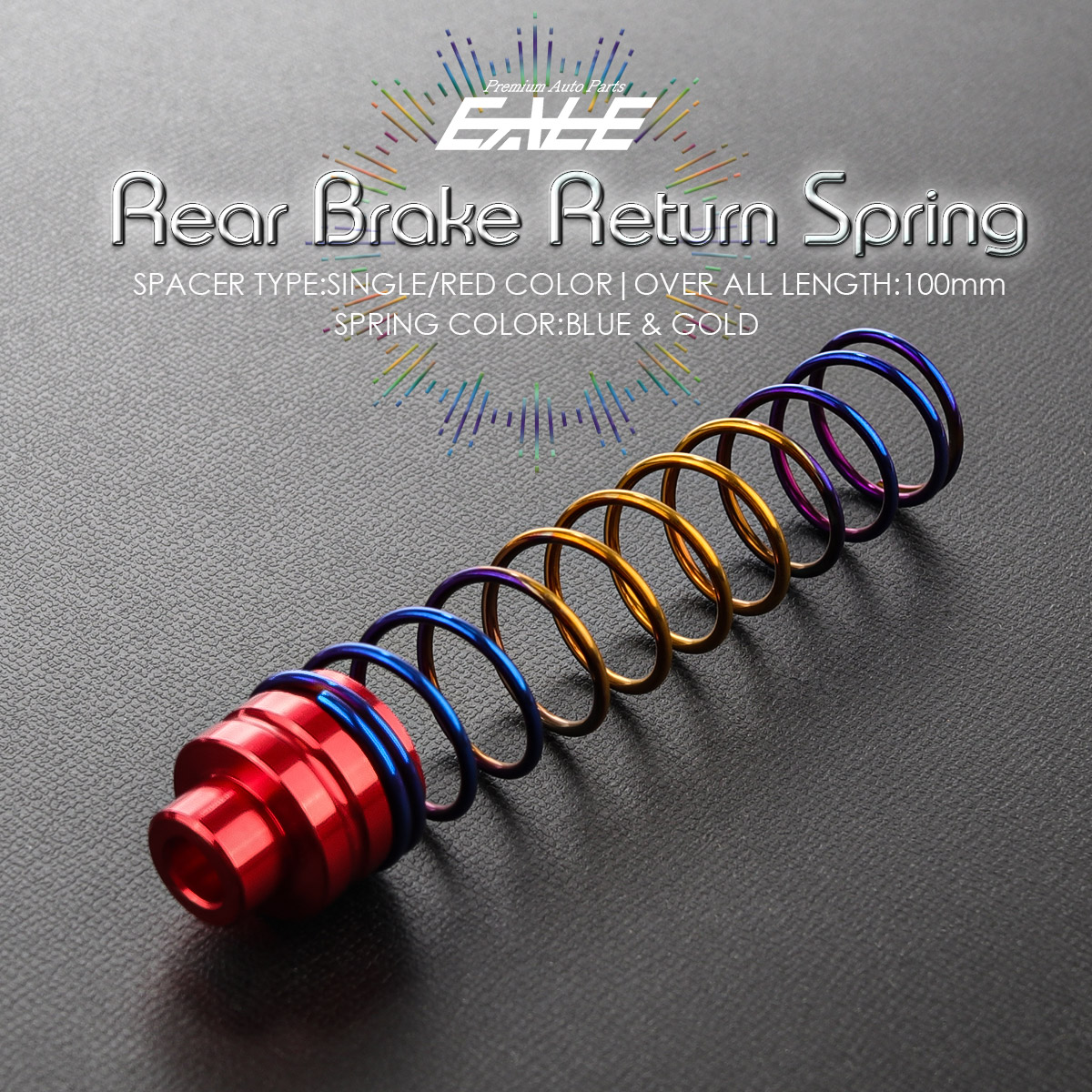 100mm リアブレーキ リターンスプリング レッド／シングルスペーサー ブルー＆ゴールド／スプリング TE0006-R【メール便可】