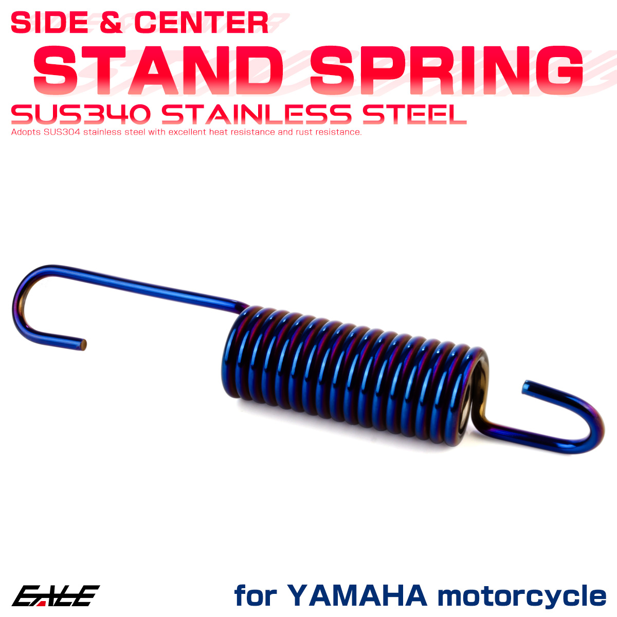 サイド センター スタンド スプリング 105mm ヤマハ車用 バイク SUS304 ステンレス 焼きチタンカラー TE0024 【メール便可】