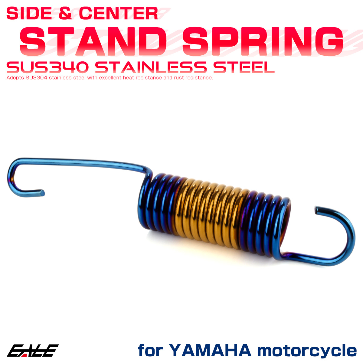 サイド センター スタンド スプリング 105mm ヤマハ車用 バイク SUS304 ステンレス ゴールド＆焼きチタンカラー TE0026 【メール便可】
