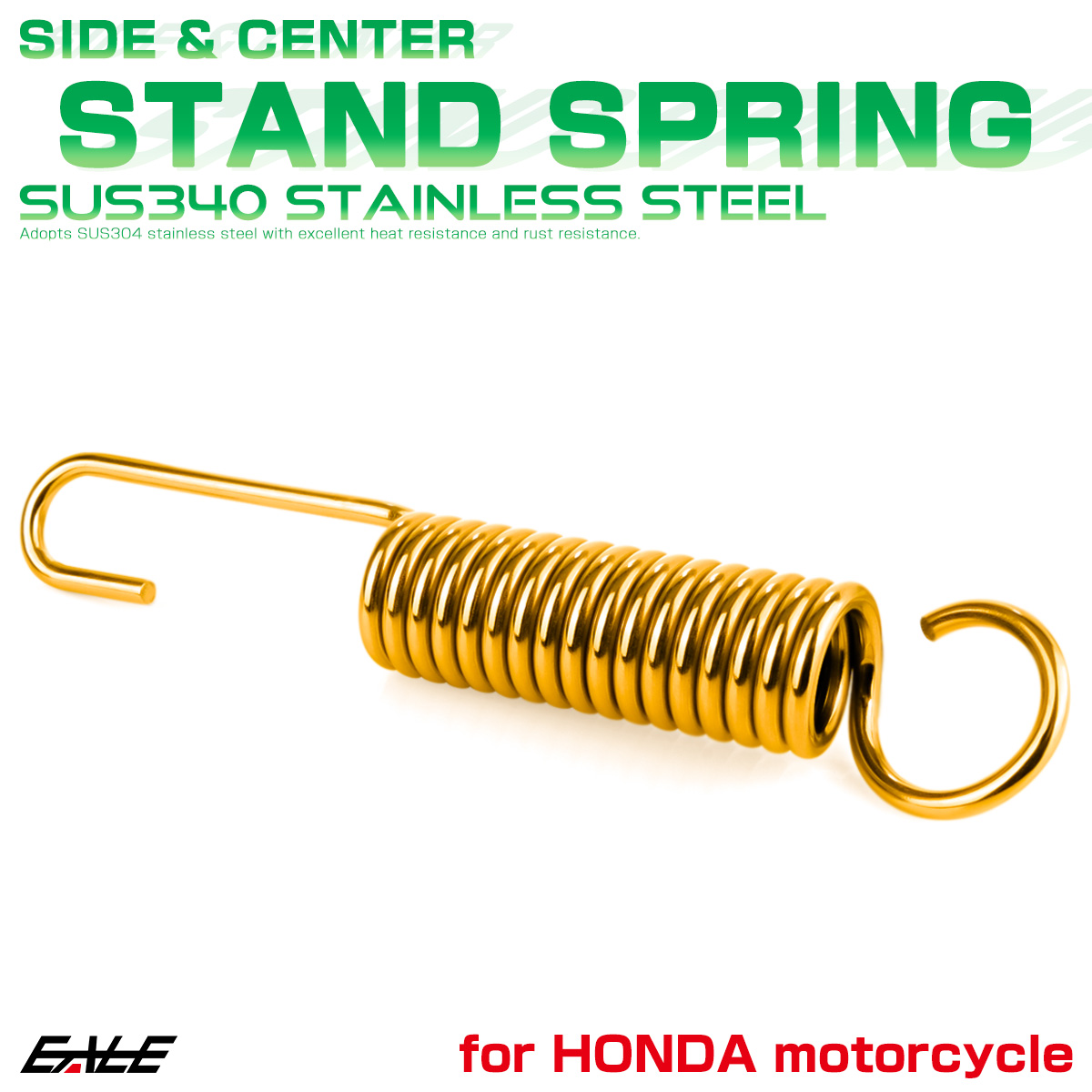 サイド スタンド スプリング 105mm ホンダ車用 バイク SUS304 ステンレス ゴールド TE0028 【メール便可】