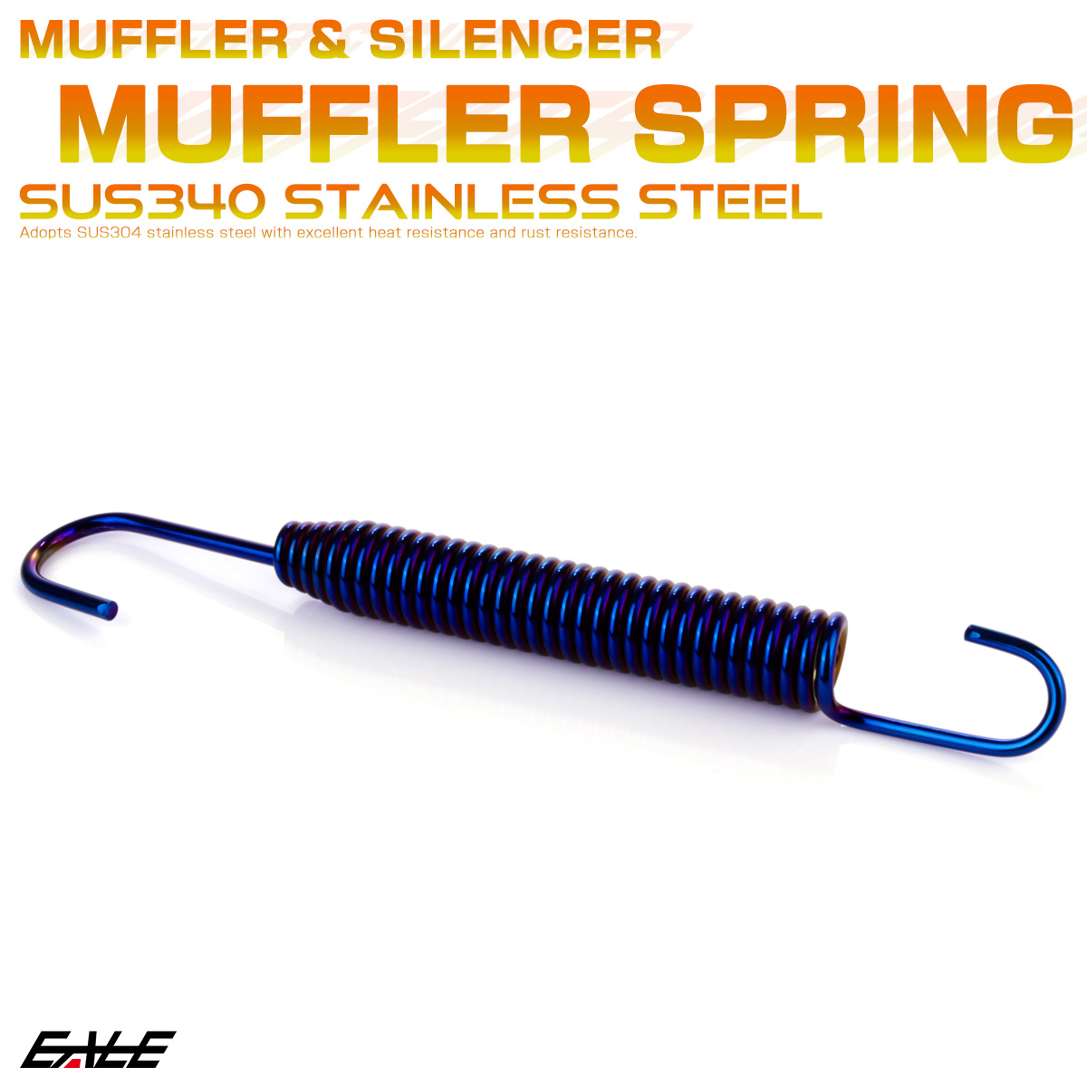 マフラースプリング 105mm SUS304 ステンレス サイレンサー ジョイントスプリング 焼きチタンカラー TE0034 【メール便可】