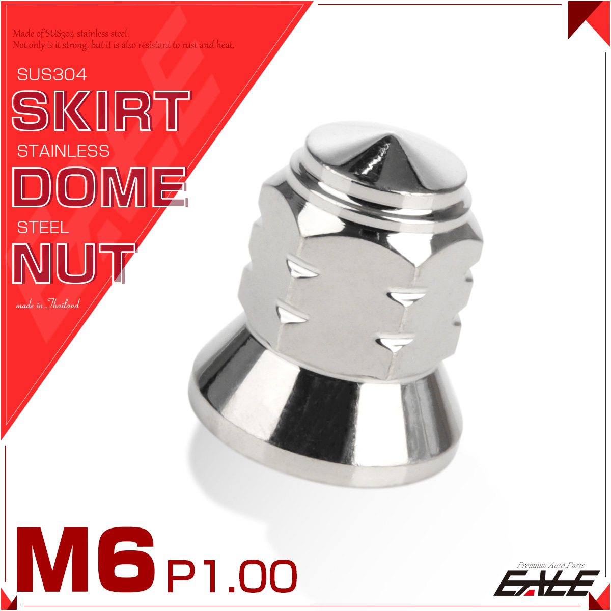 SUS304ステンレス M6スカートドームナット P=1.00 フランジ六角袋ナット シルバー TF0102 【メール便可】