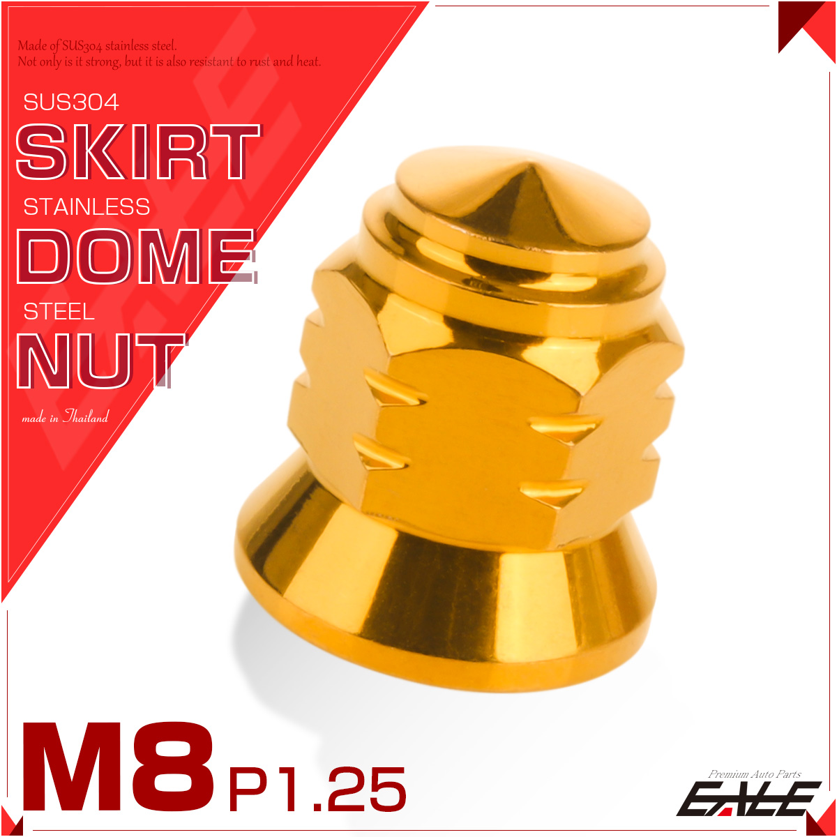 SUS304ステンレス M8スカートドームナット P=1.25 フランジ六角袋ナット ゴールド TF0105 【メール便可】