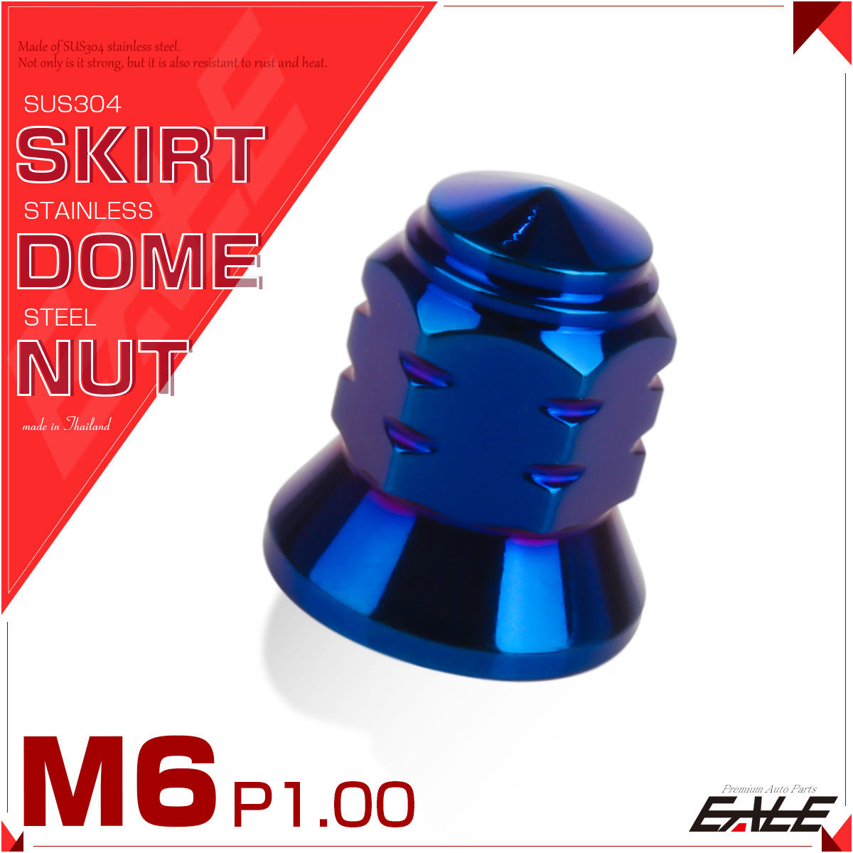 SUS304ステンレス M6スカートドームナット P=1.00 フランジ六角袋ナット 焼チタンカラー TF0106 【メール便可】