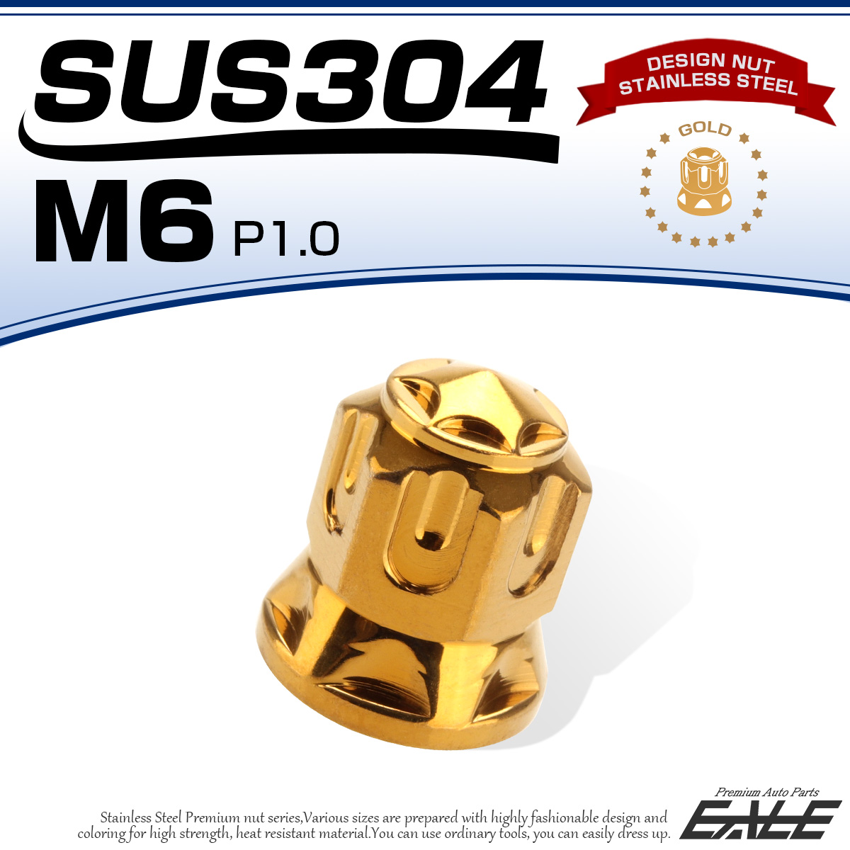 ドームナット スター M6 P1.0 SUS304 ステンレス 袋ナット フランジ 六角ナット ゴールド TF0167 【メール便可】