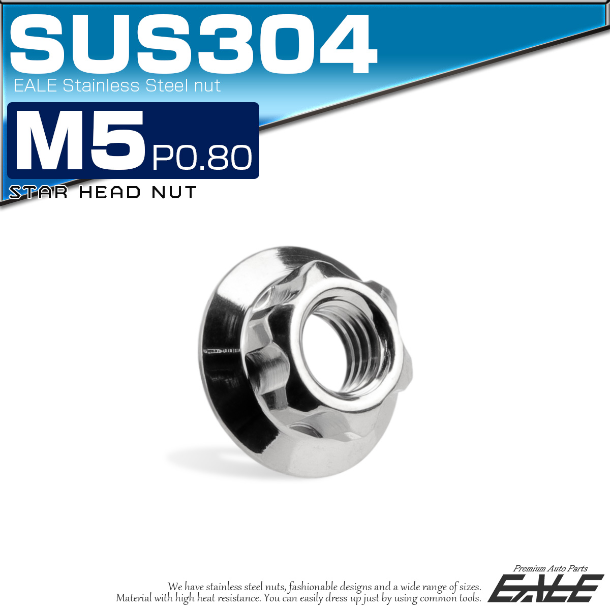 フランジナット スターヘッド M5 P0.8 セレート付き デザインナット SUSステンレス フランジ付き 六角ナット シルバー TF0189 【メール便可】