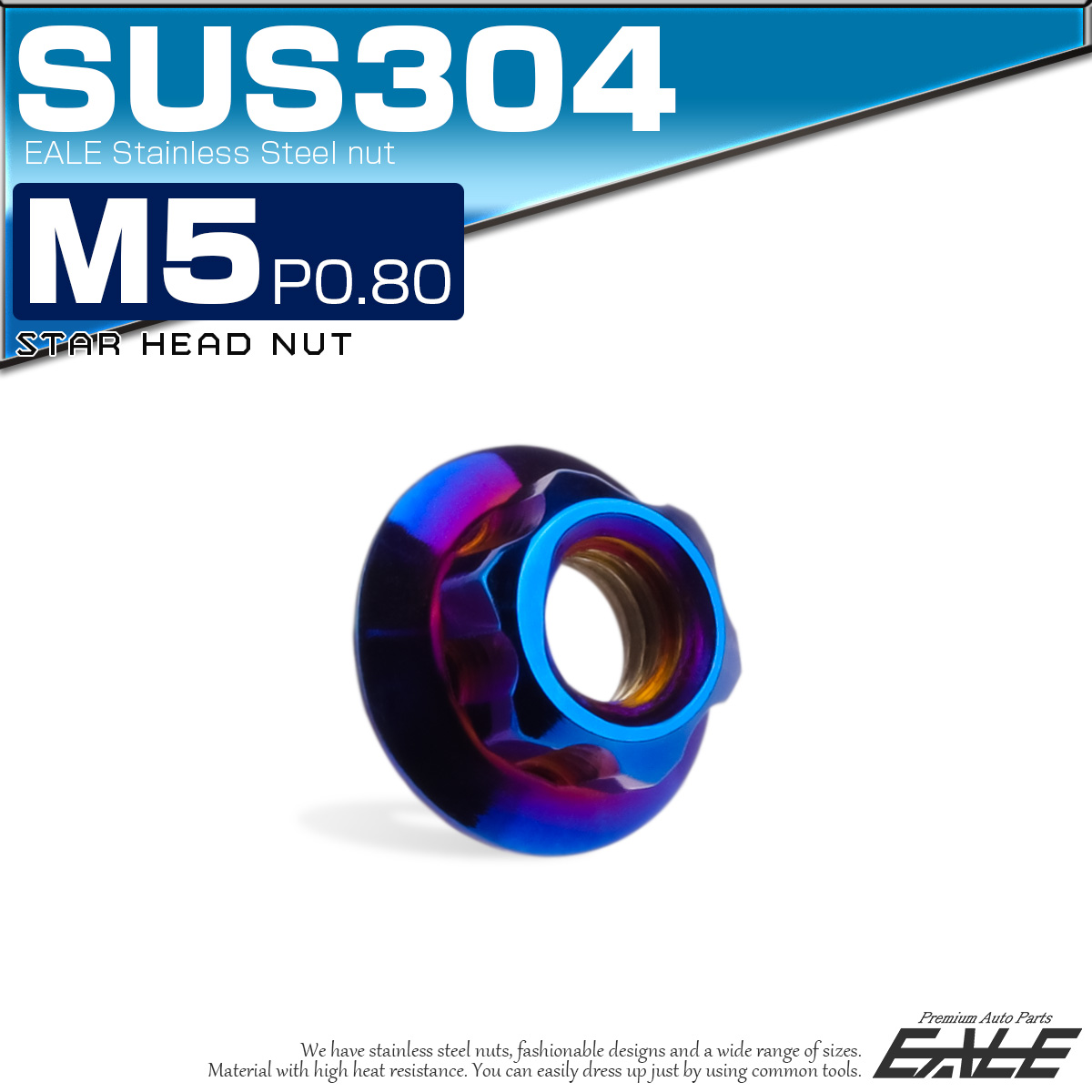 フランジナット スターヘッド M5 P0.8 セレート付き デザインナット SUSステンレス フランジ付き 六角ナット 焼きチタンカラー TF0191 【メール便可】