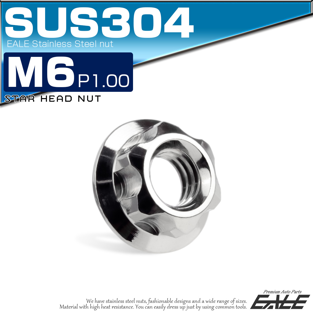 フランジナット スターヘッド M6 P1.0 セレート付き デザインナット SUSステンレス フランジ付き 六角ナット シルバー TF0192 【メール便可】