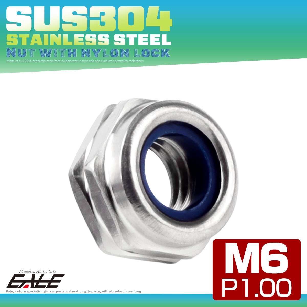 ナイロンナット M6 P1.00 ゆるみ防止 六角ナット SUS304ステンレス マットカラー シルバー TF0225 【メール便可】