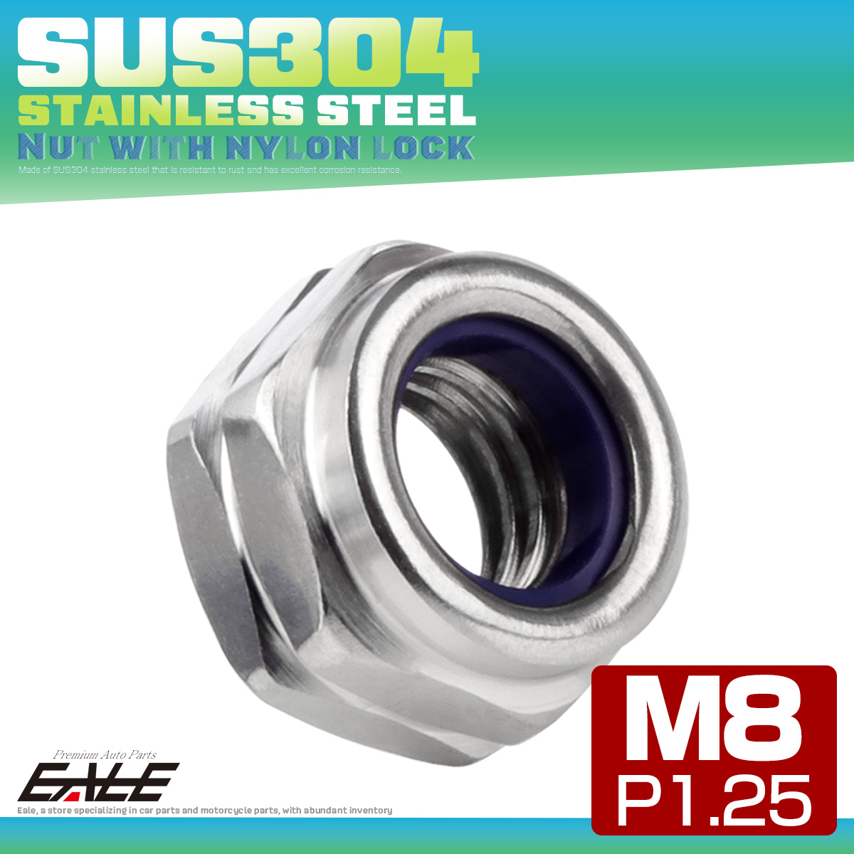 ナイロンナット M8 P1.25 ゆるみ防止 六角ナット SUS304ステンレス マットカラー シルバー TF0228 【メール便可】