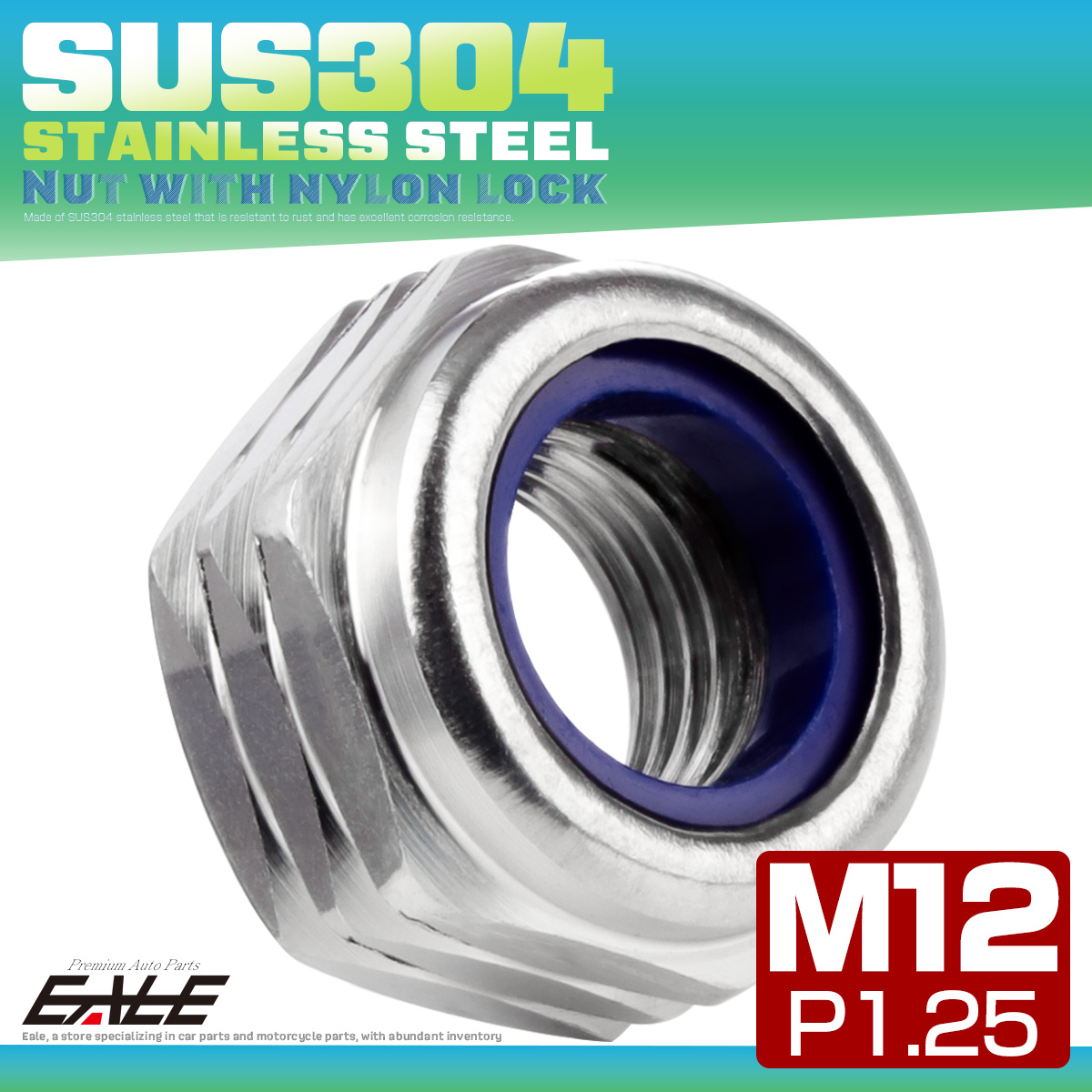 ナイロンナット M12 P1.25 ゆるみ防止 六角ナット SUS304ステンレス マットカラー シルバー TF0234 【メール便可】