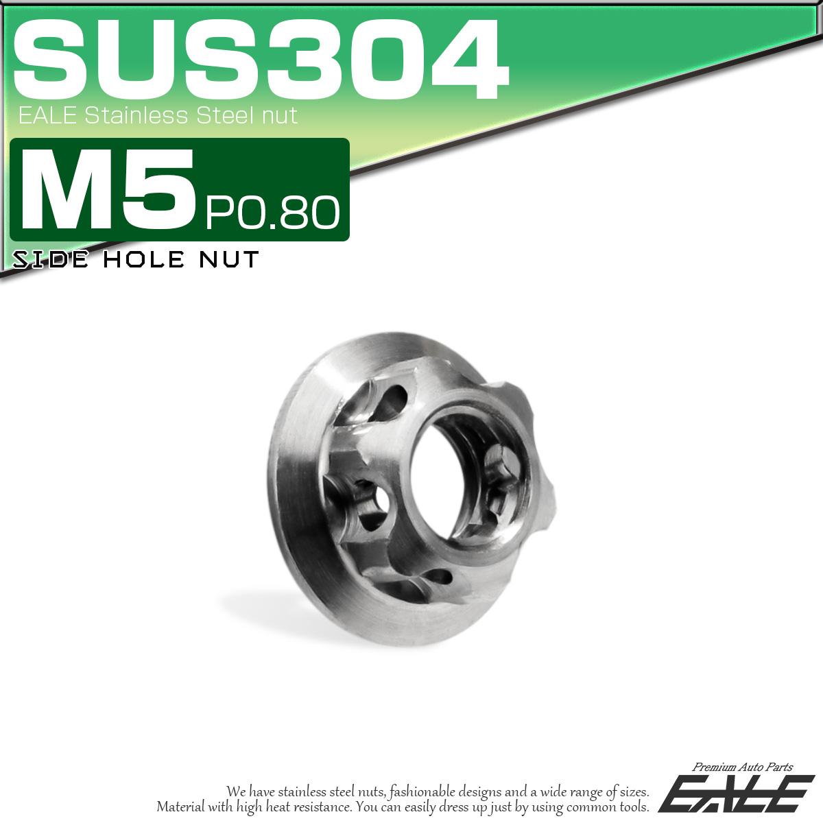 サイドホールナット M5 P0.8 セレート付き SUSステンレス スターヘッド デザインナット フランジ付き 六角ナット シルバー TF0239 【メール便可】