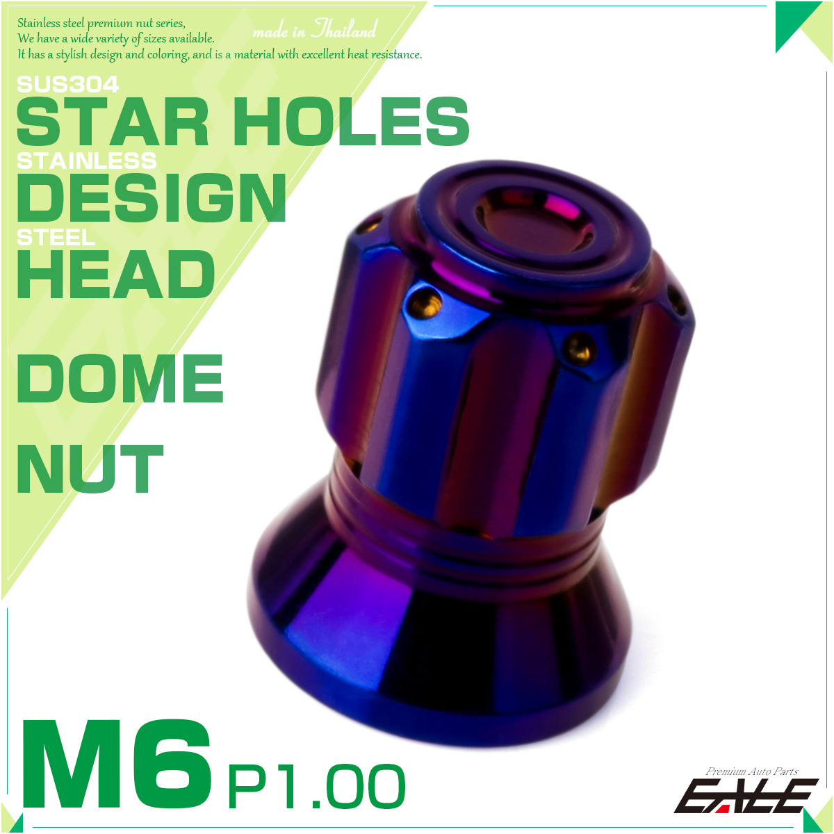 ドームナット M6 P1.00 六角 袋ナット スターホール デザインナット SUS304ステンレス 焼きチタンカラー TF0269 【メール便可】