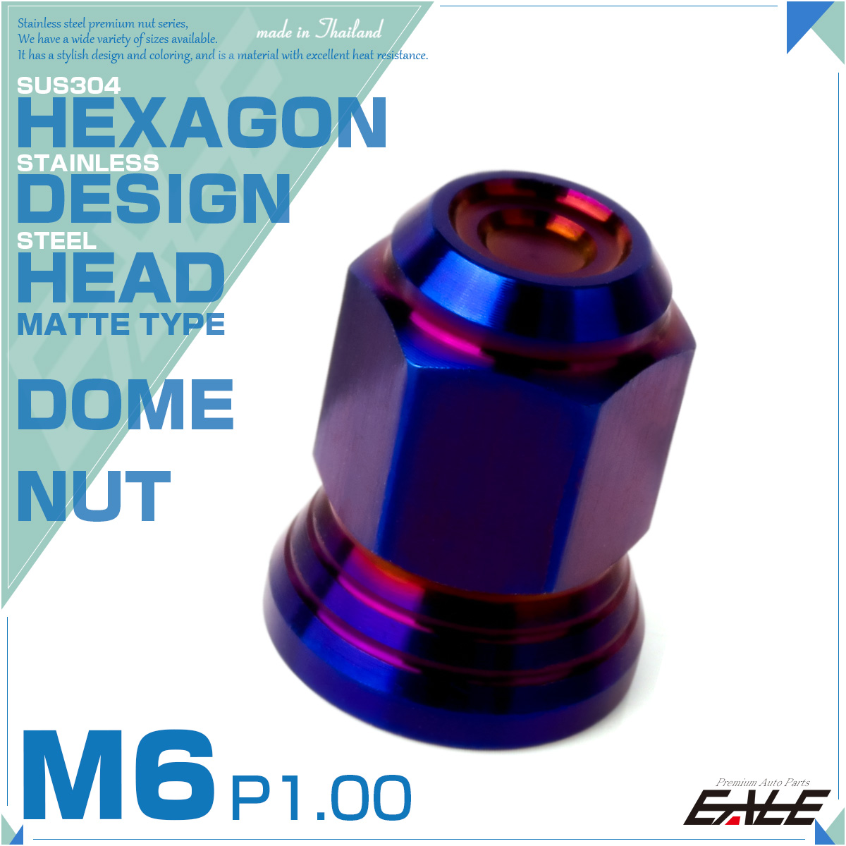 ドームナット M6 P1.00 袋ナット CNC ヘキサゴン デザインナット ステンレス マット 焼きチタンカラー TF0277 【メール便可】