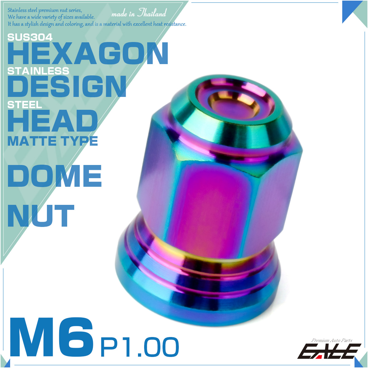 ドームナット M6 P1.00 袋ナット CNC ヘキサゴン デザインナット ステンレス マット レインボー 虹色 TF0281 【メール便可】