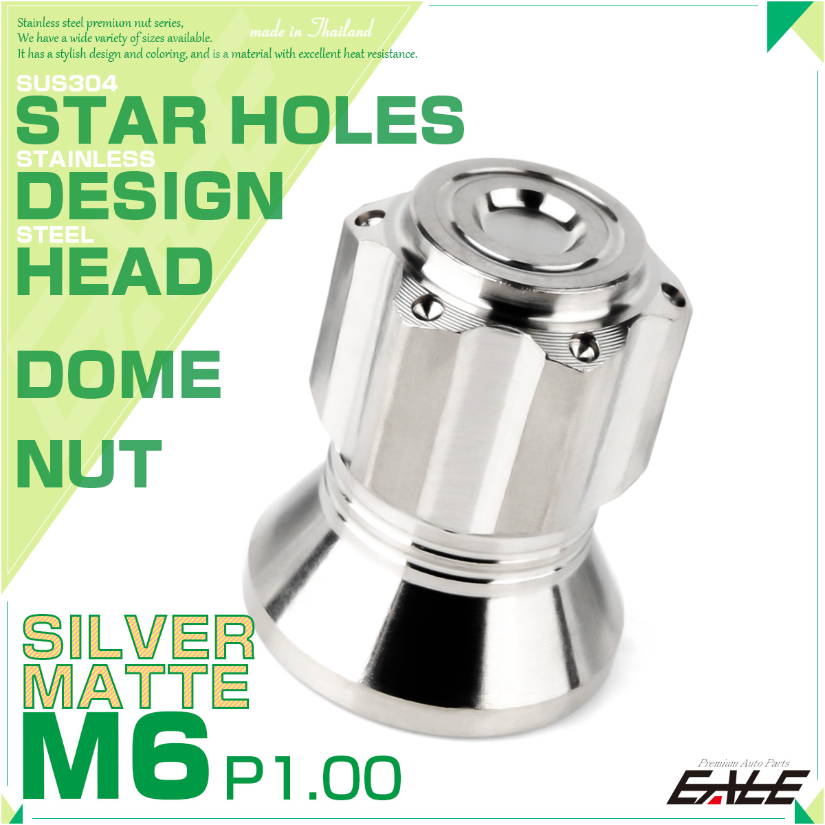 ドームナット M6 P1.00 六角 袋ナット スターホール デザインナット SUS304ステンレス マットシルバー TF0291 【メール便可】