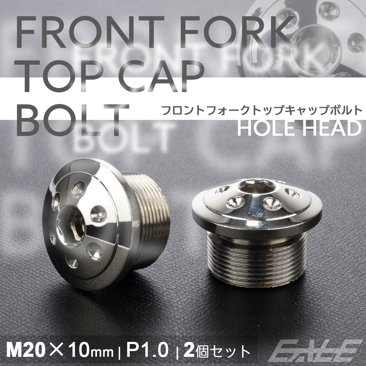 フロントフォーク トップキャップ M20×10mm P1.0 ホールヘッド ステンレス 汎用 シルバー 2個セット TH0104 【メール便可】