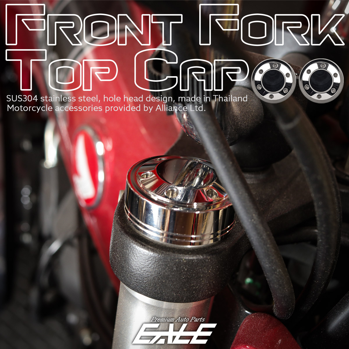 フロントフォーク トップキャップ ホールヘッド 2個セット ステンレス製 シルバー TH0118 【メール便可】