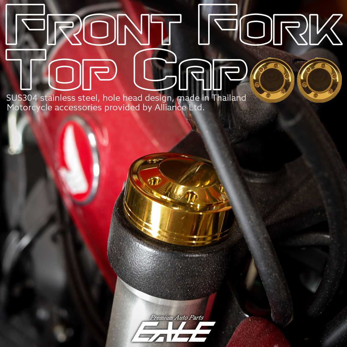 フロントフォーク トップキャップ ホールヘッド 2個セット ステンレス製 ゴールド TH0119 【メール便可】