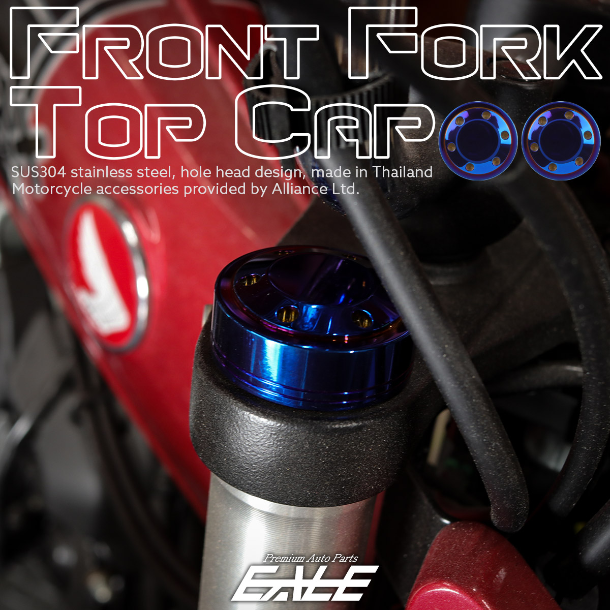 フロントフォーク トップキャップ ホールヘッド 2個セット ステンレス製 焼チタン TH0120 【メール便可】