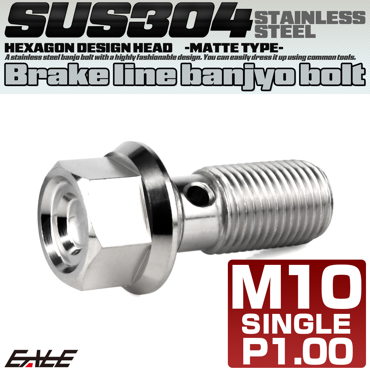 バンジョーボルト M10 P1.00 フランジ付き 六角 へキサゴンヘッド CNC SUS304 ステンレス マットカラー シルバー TH0178 【メール便可】