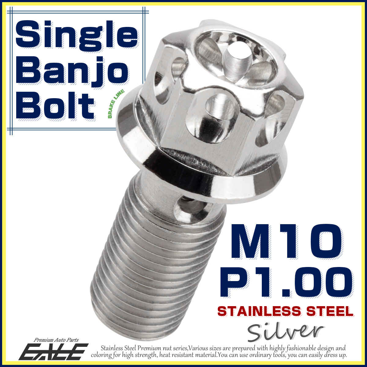 バンジョーボルト シングル M10 P1.00 ブレーキ SUS304 ステンレス製 フラワーヘッド シルバー TH0221 【メール便可】