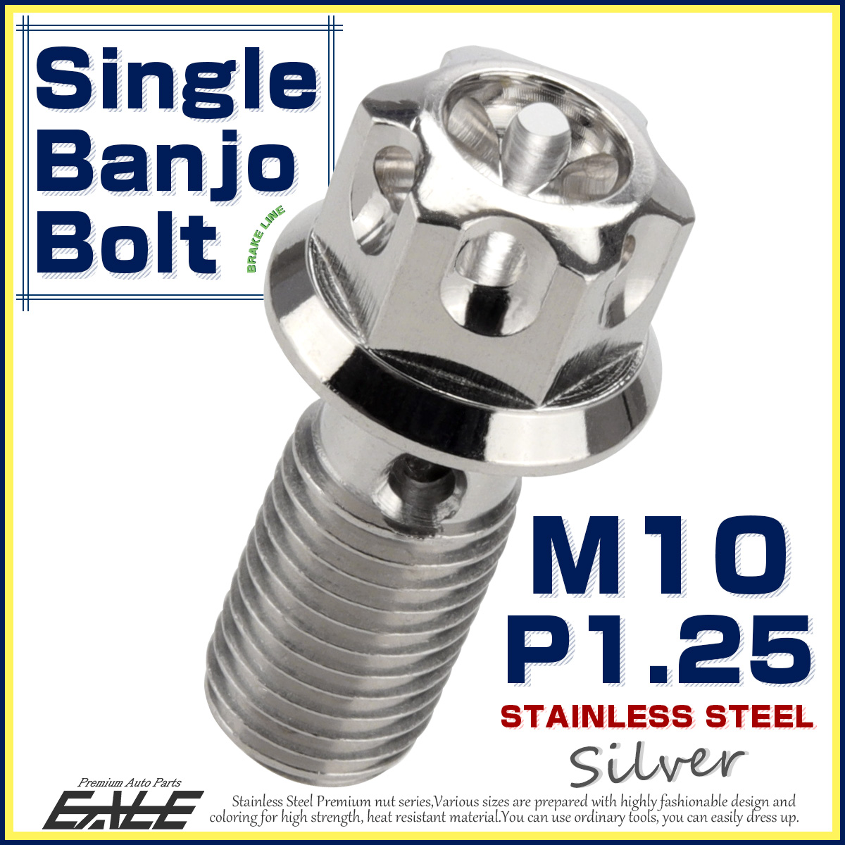 バンジョーボルト シングル M10 P1.25 ブレーキ SUS304 ステンレス製 フラワーヘッド シルバー TH0222 【メール便可】