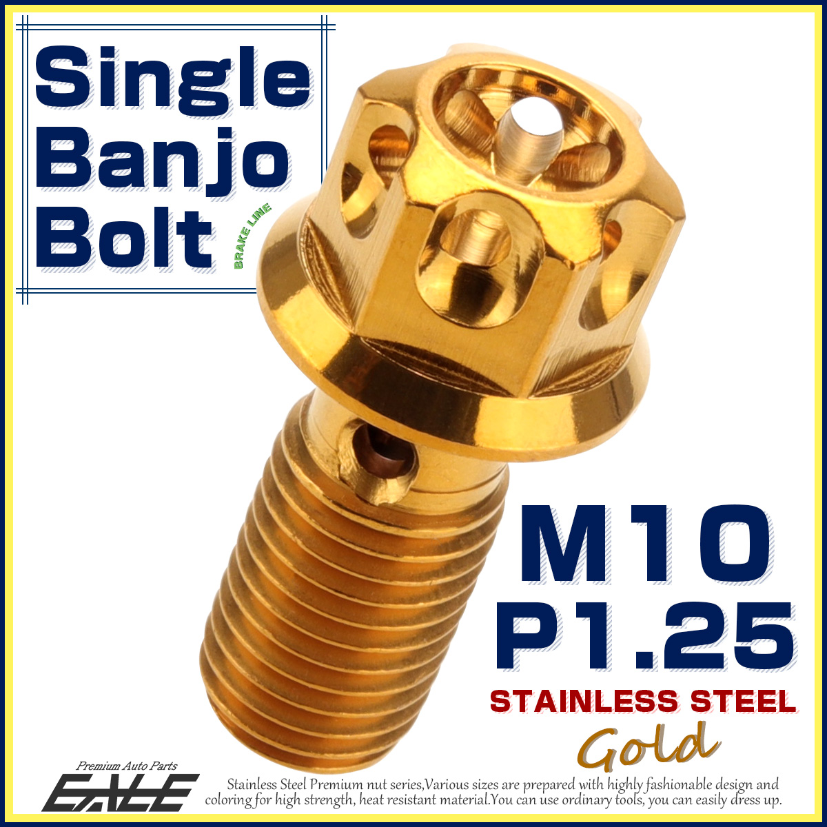 バンジョーボルト シングル M10 P1.25 ブレーキ SUS304 ステンレス製 フラワーヘッド ゴールド TH0224 【メール便可】