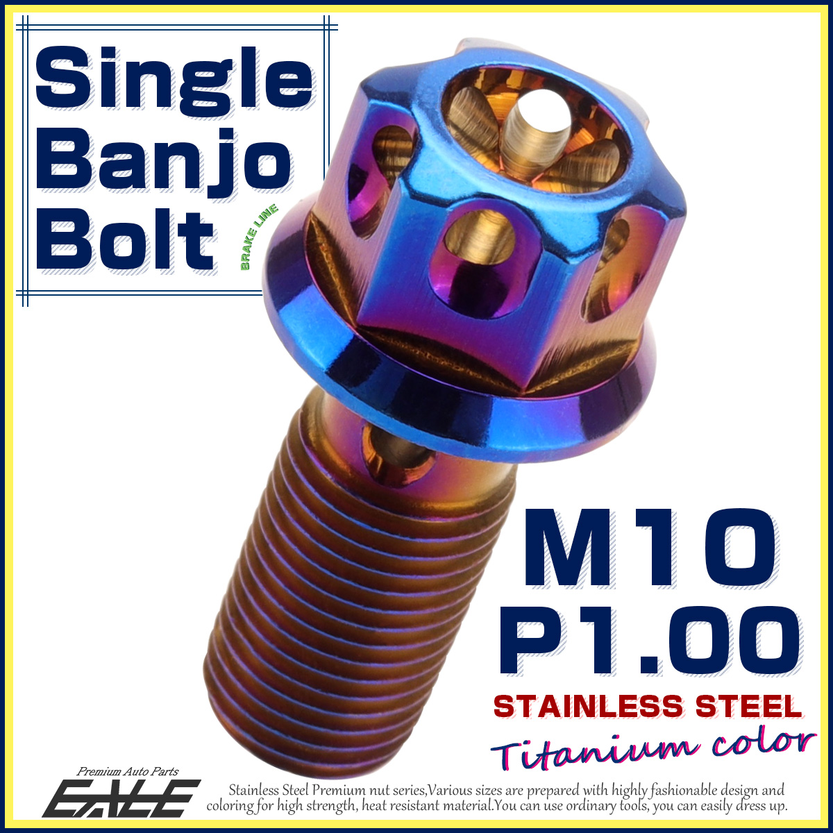 バンジョーボルト シングル M10 P1.00 ブレーキ SUS304 ステンレス製 フラワーヘッド 焼チタン TH0225 【メール便可】
