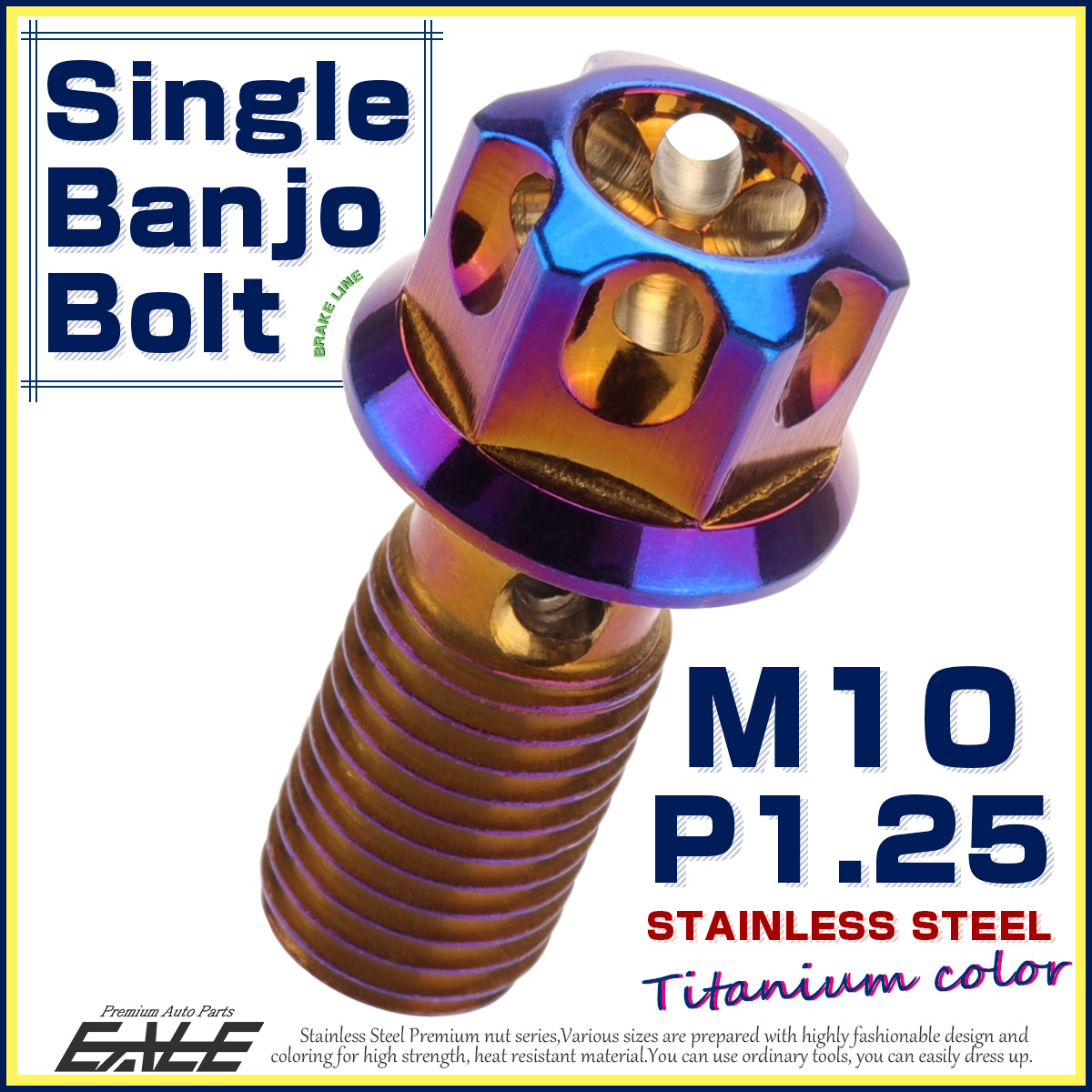 バンジョーボルト シングル M10 P1.25 ブレーキ SUS304 ステンレス製 フラワーヘッド 焼チタン TH0226 【メール便可】